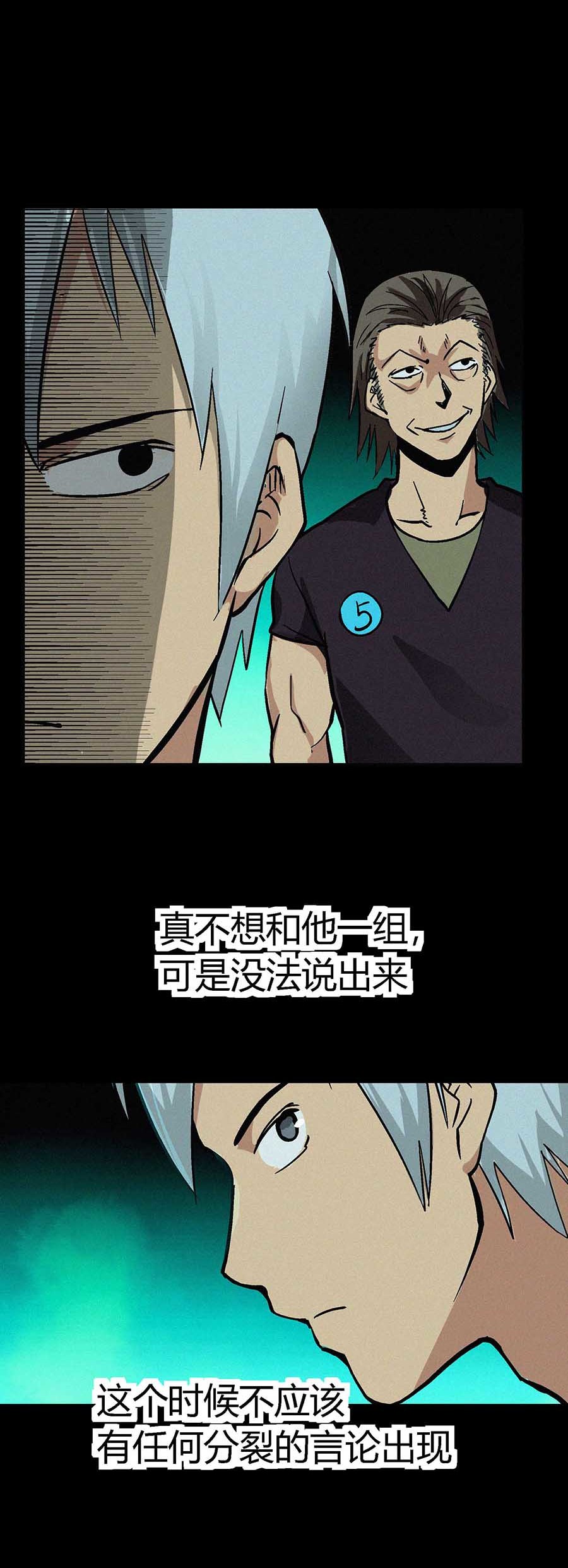 端脑（全彩版）28 027话