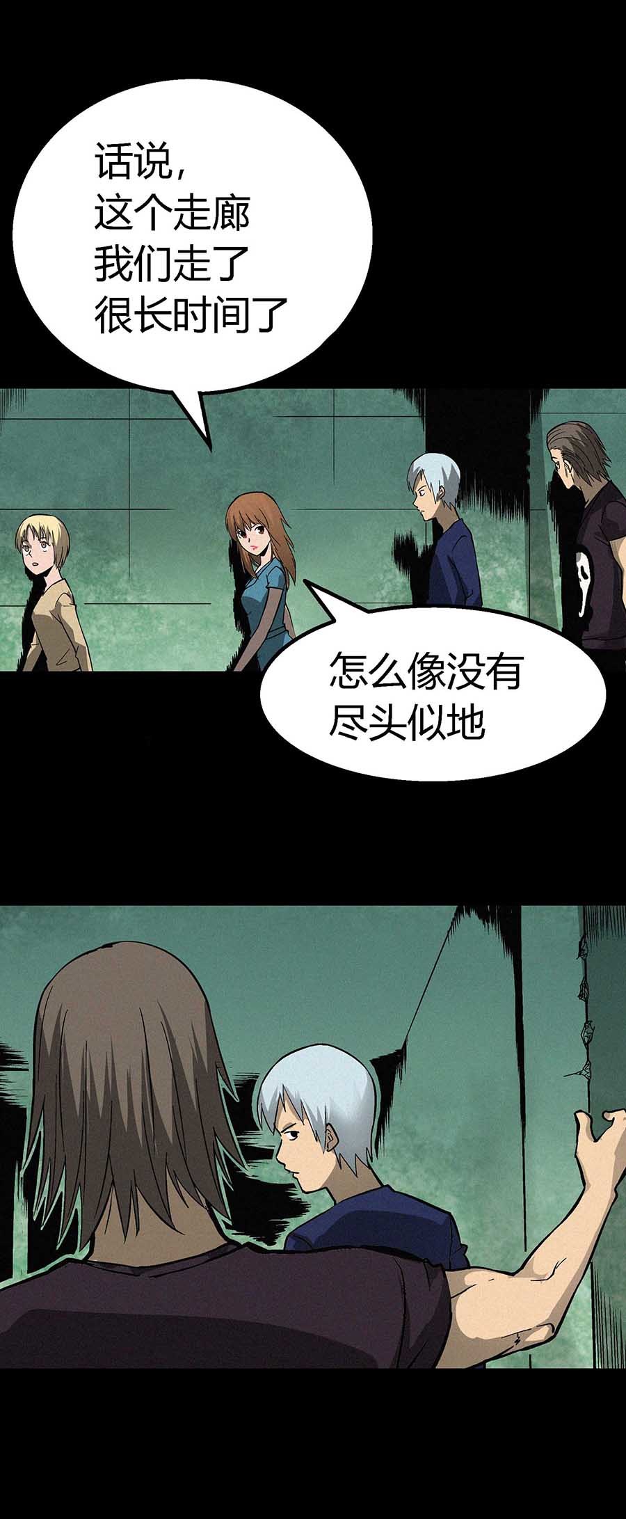 端脑（全彩版）28 027话