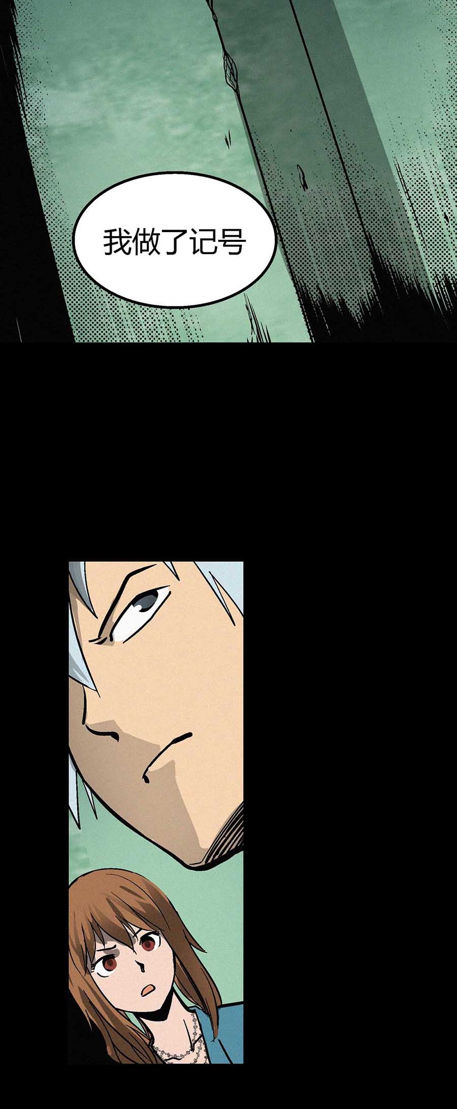 端脑（全彩版）28 027话