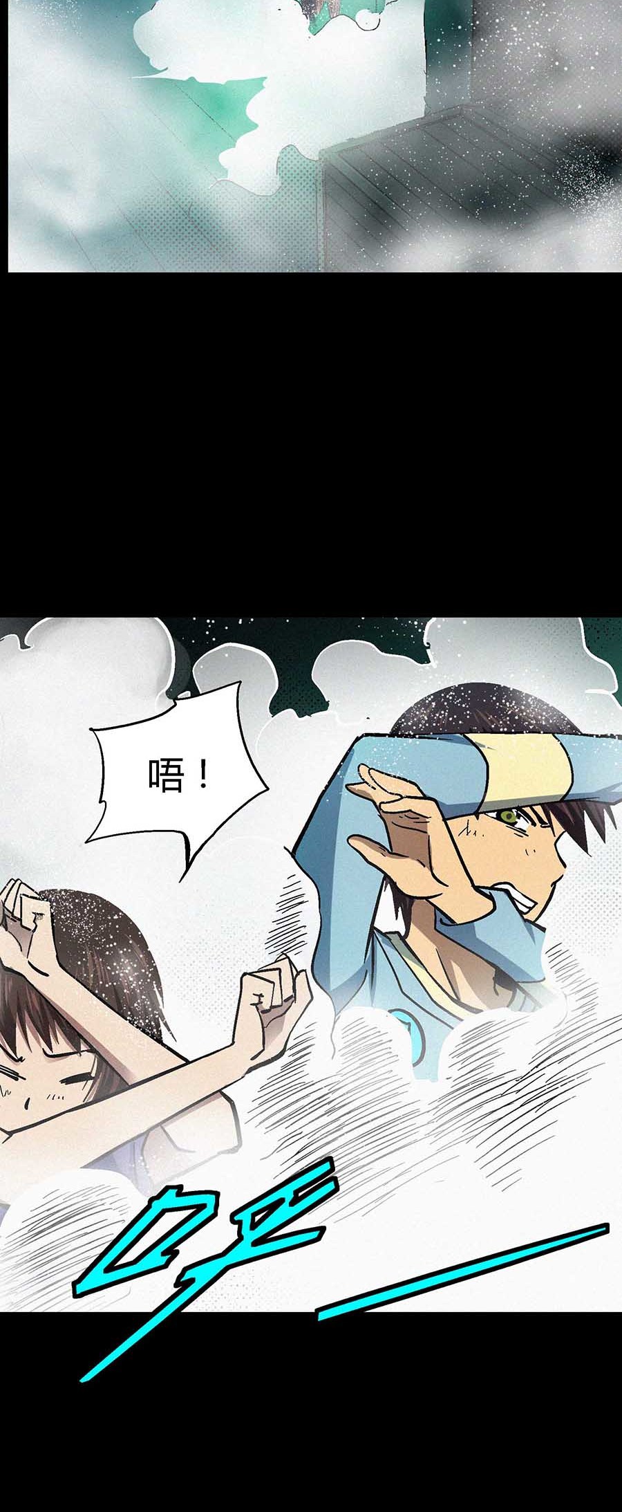 端脑（全彩版）32 031话