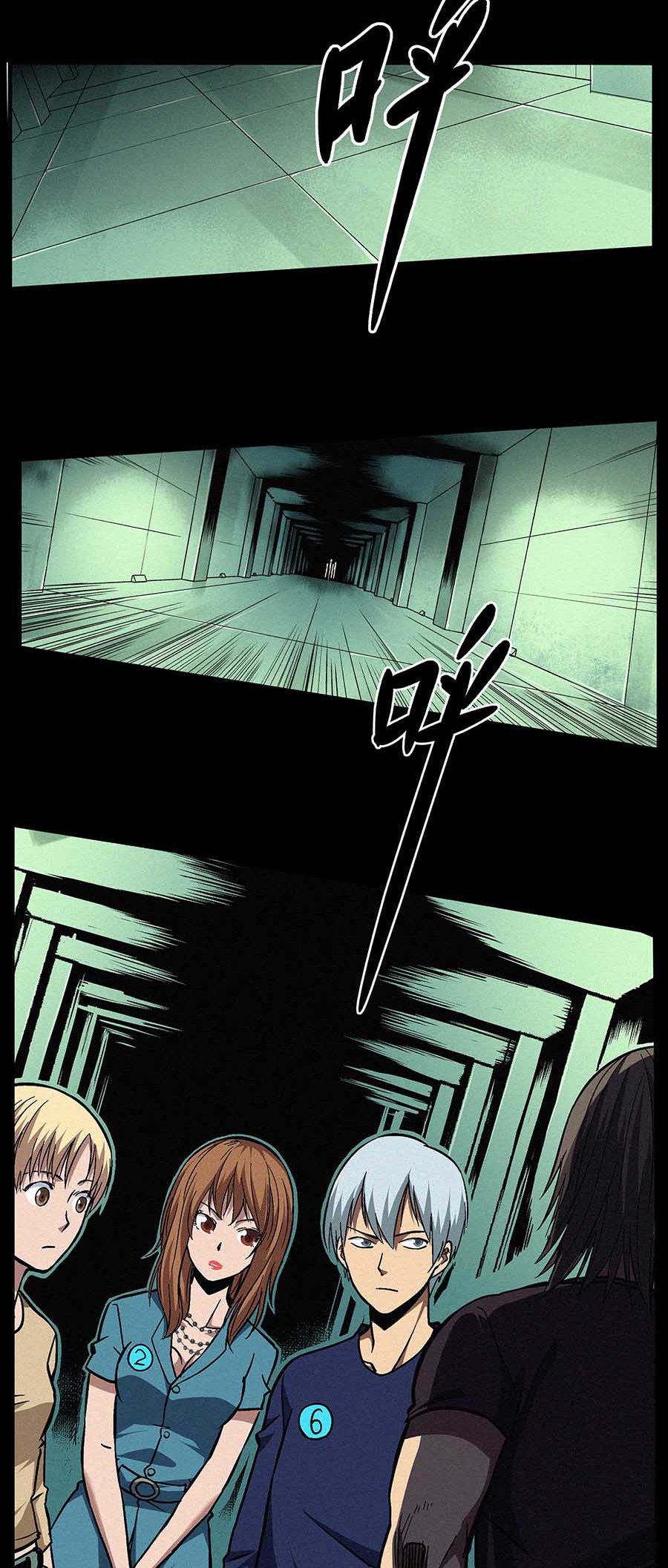 端脑（全彩版）33 032话