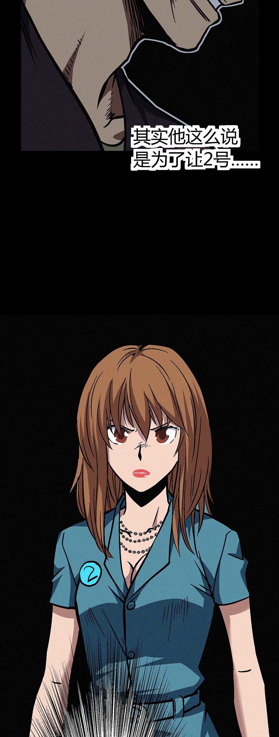 端脑（全彩版）33 032话