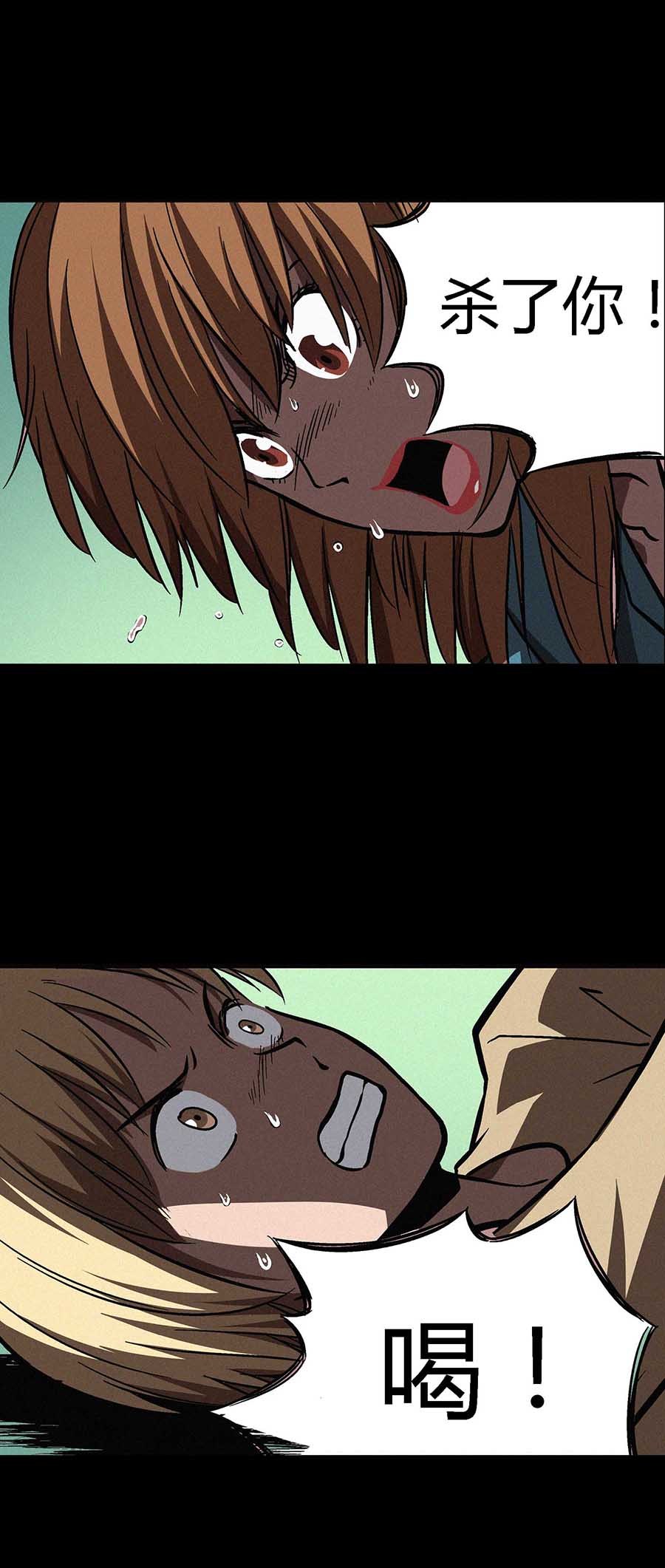 端脑（全彩版）34 033话