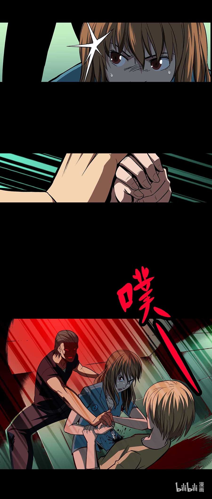 端脑（全彩版）34 033话