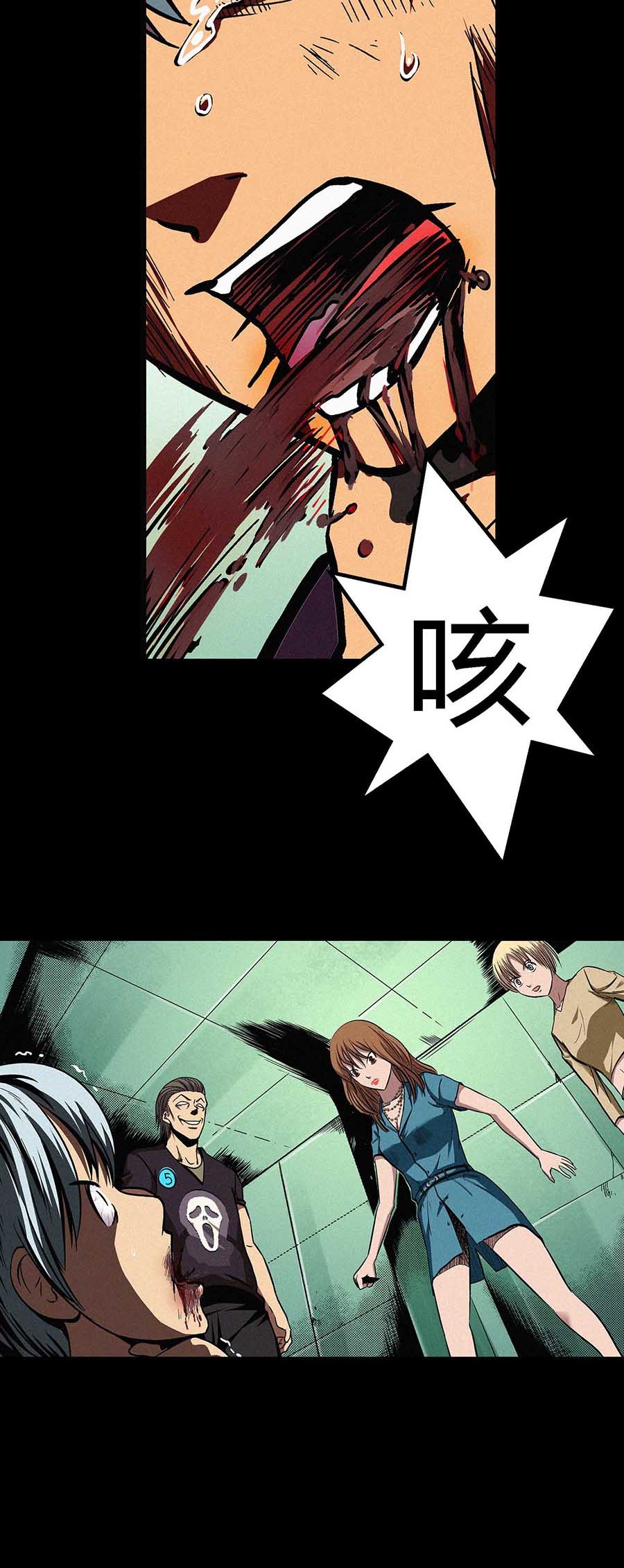 端脑（全彩版）34 033话