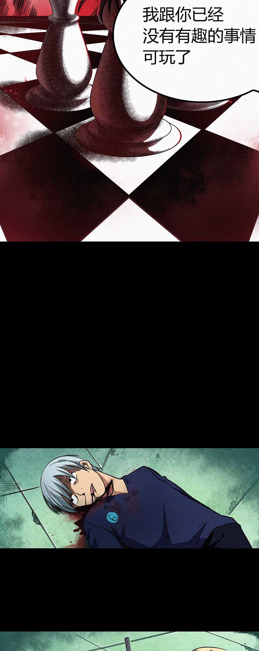 端脑（全彩版）35 034话