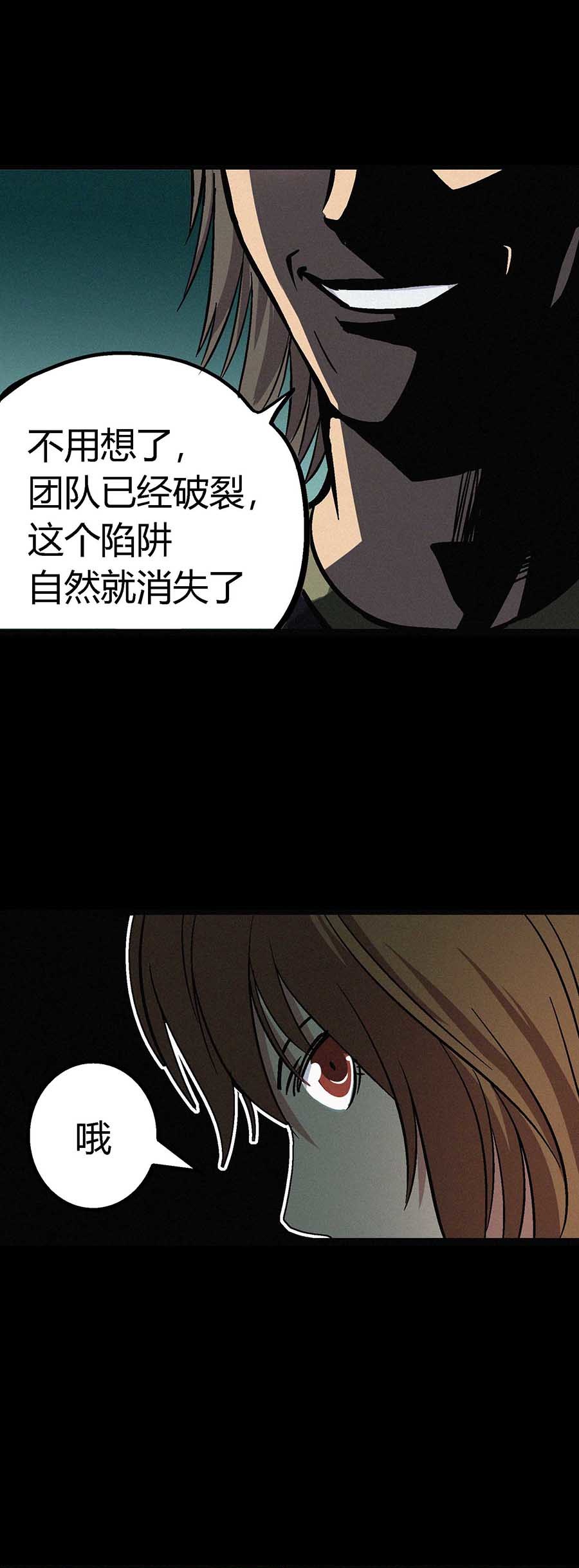 端脑（全彩版）35 034话
