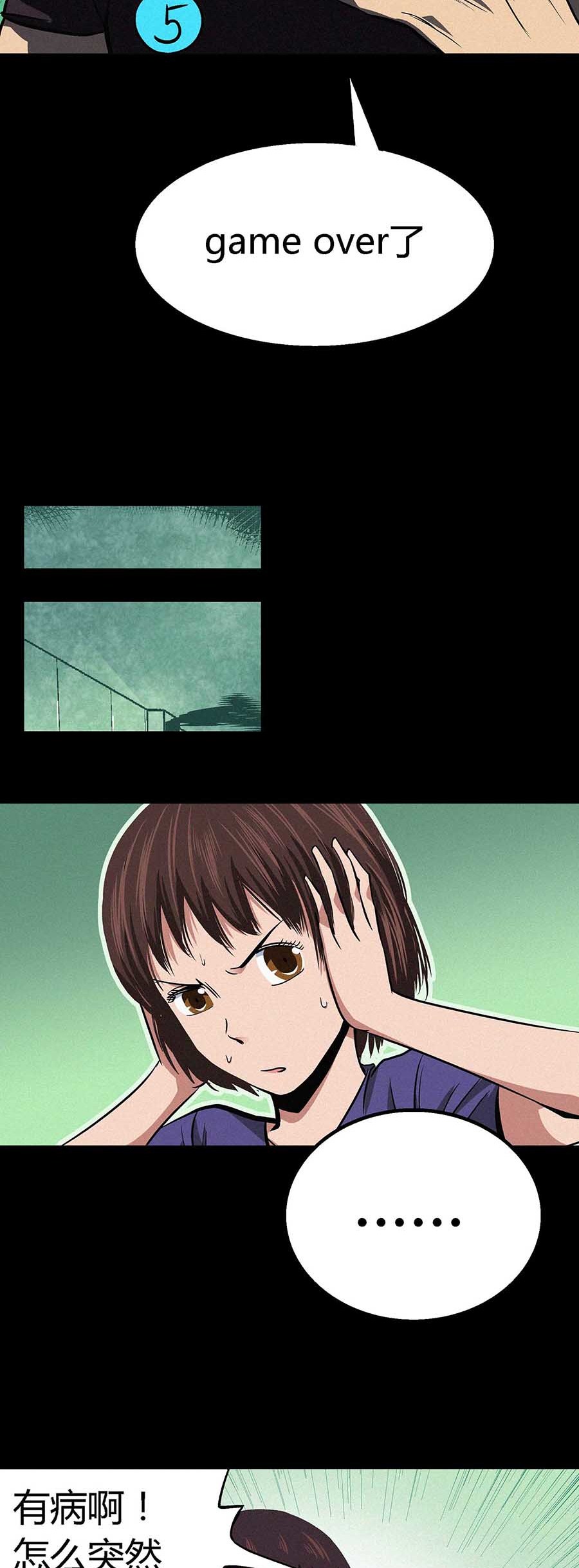 端脑（全彩版）35 034话