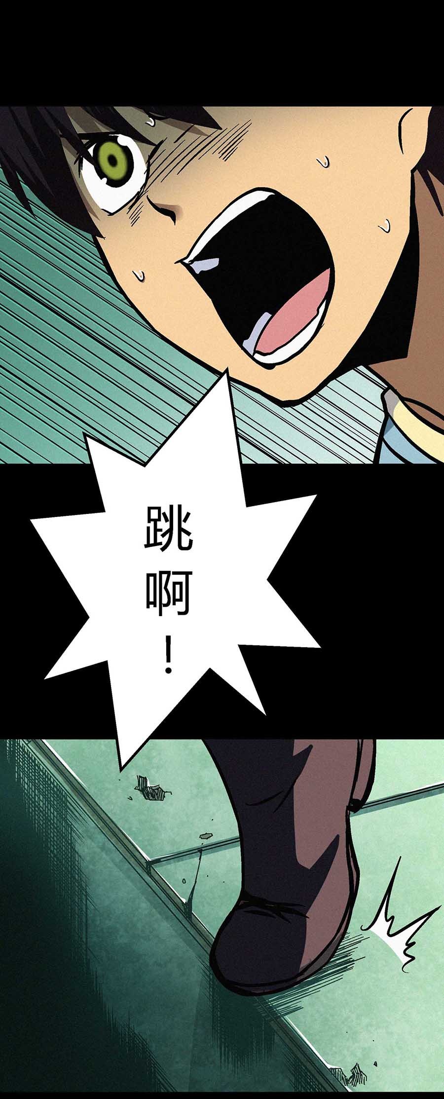 端脑（全彩版）36 035话