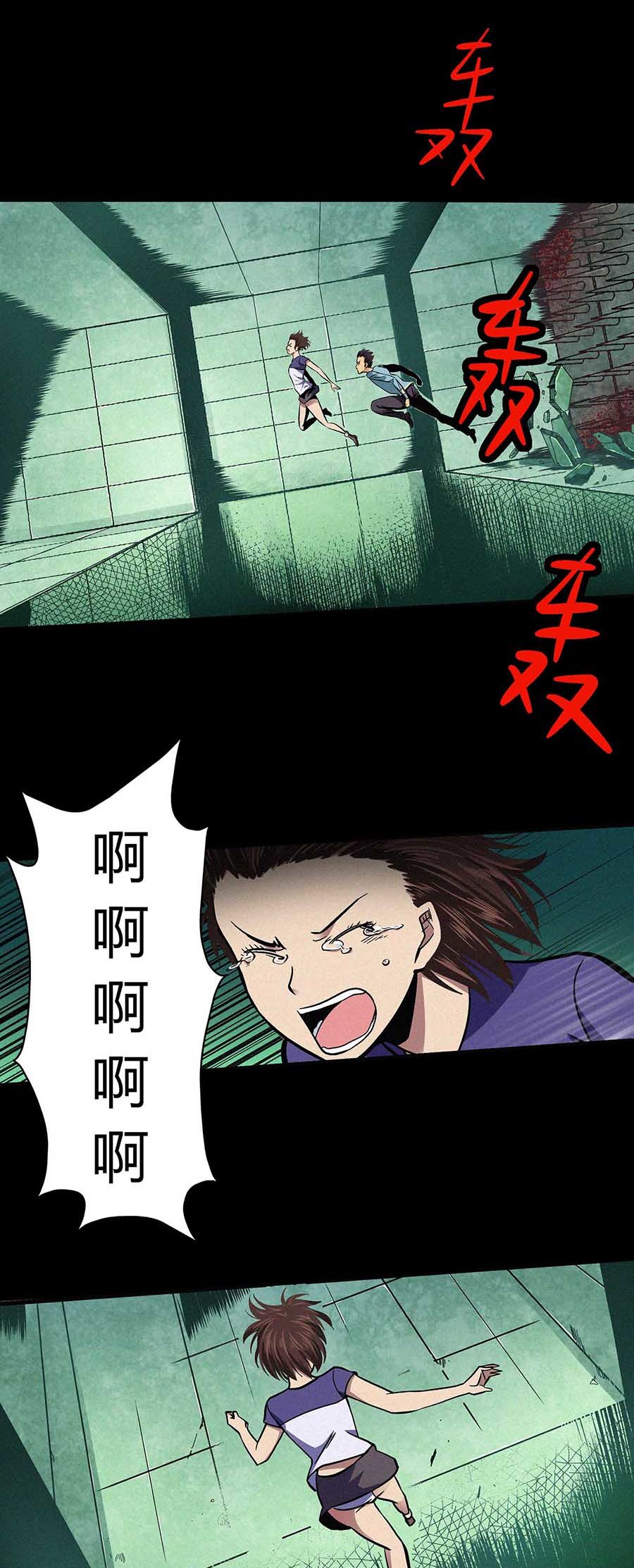 端脑（全彩版）36 035话