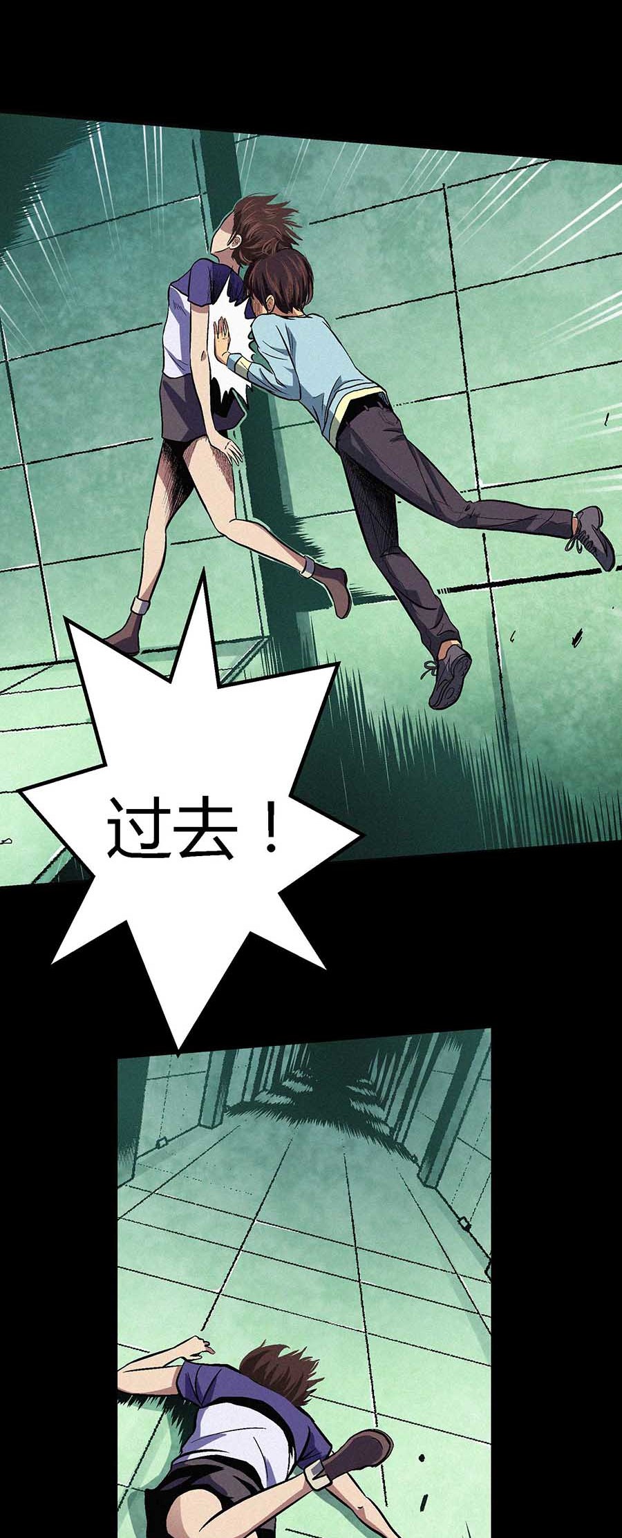 端脑（全彩版）36 035话