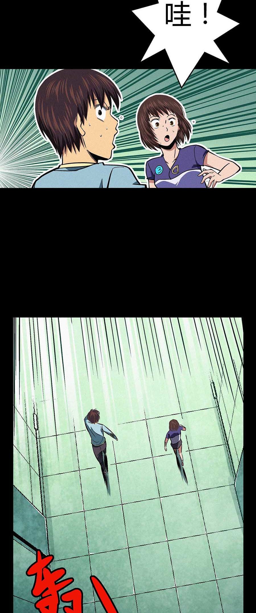 端脑（全彩版）36 035话