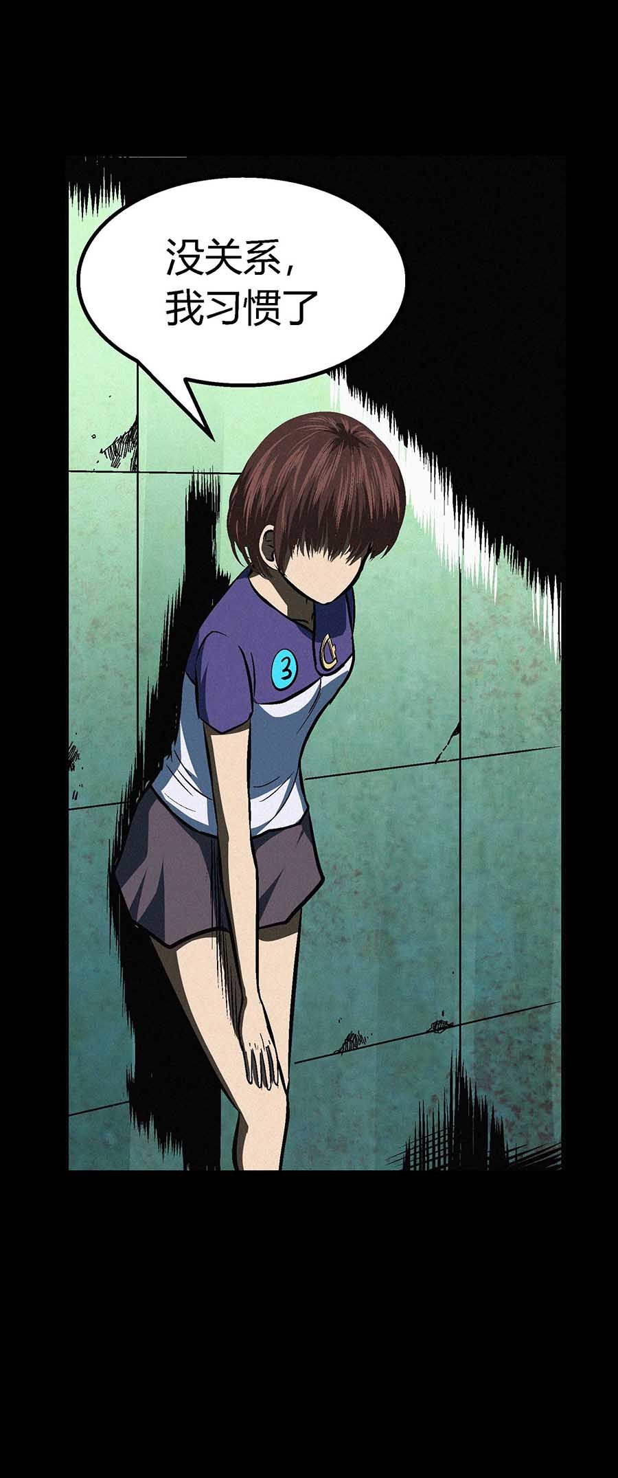 端脑（全彩版）37 036话
