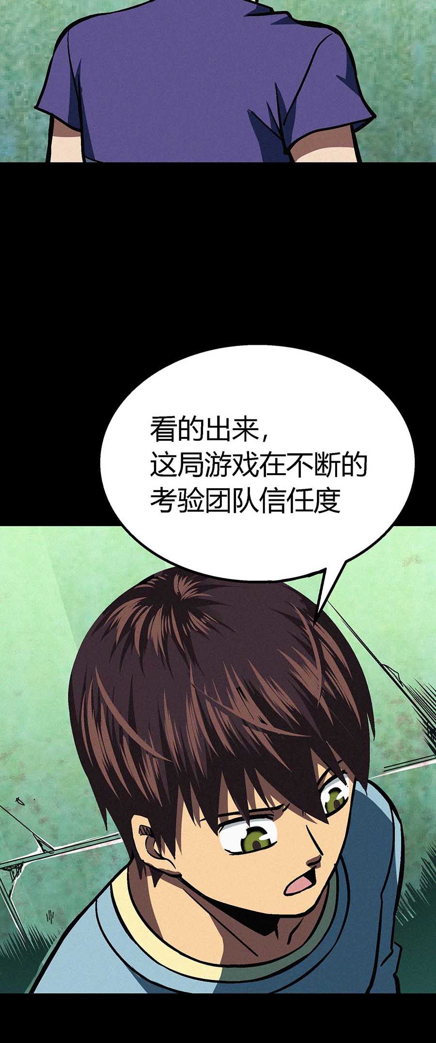 端脑（全彩版）37 036话