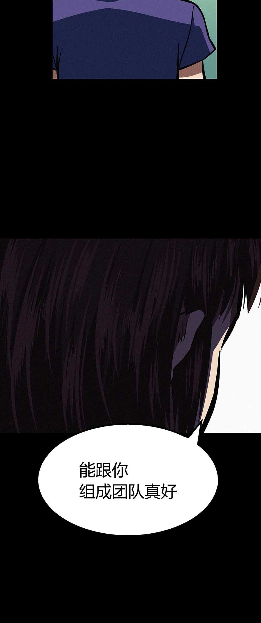 端脑（全彩版）37 036话