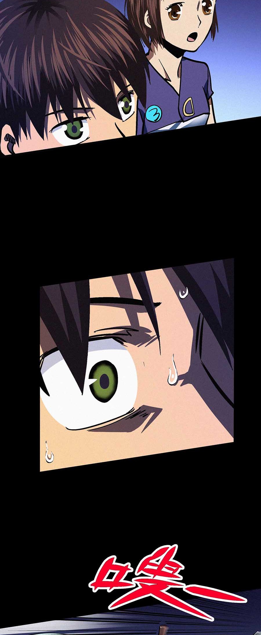 端脑（全彩版）37 036话