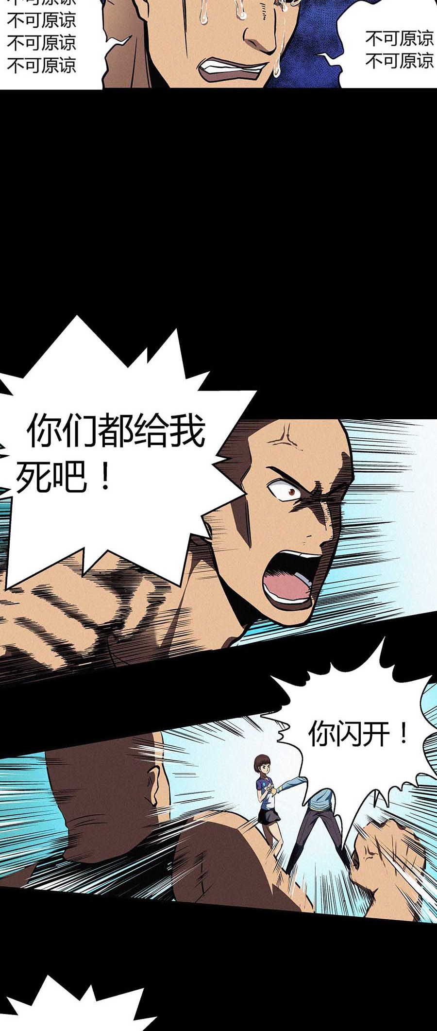 端脑（全彩版）38 037话