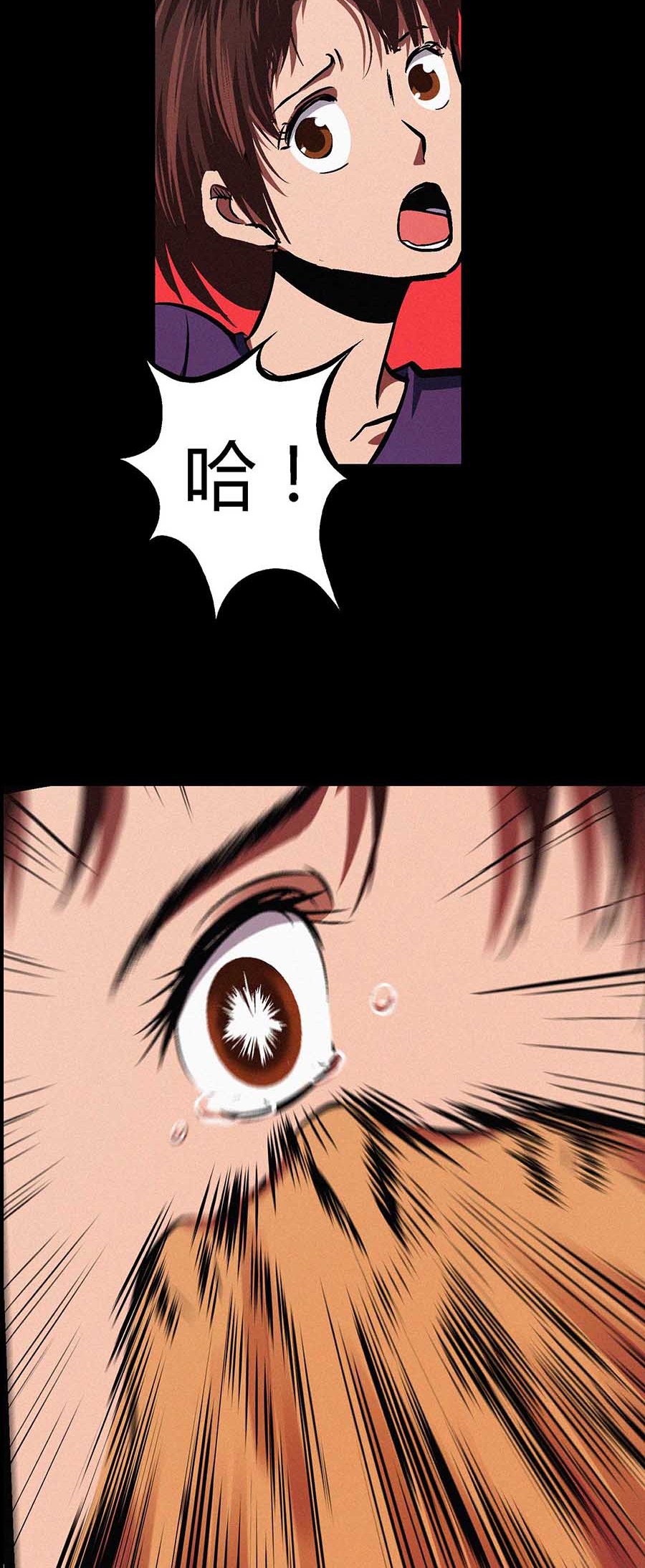 端脑（全彩版）38 037话