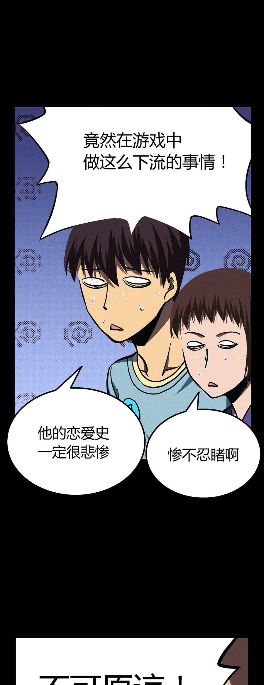 端脑（全彩版）38 037话