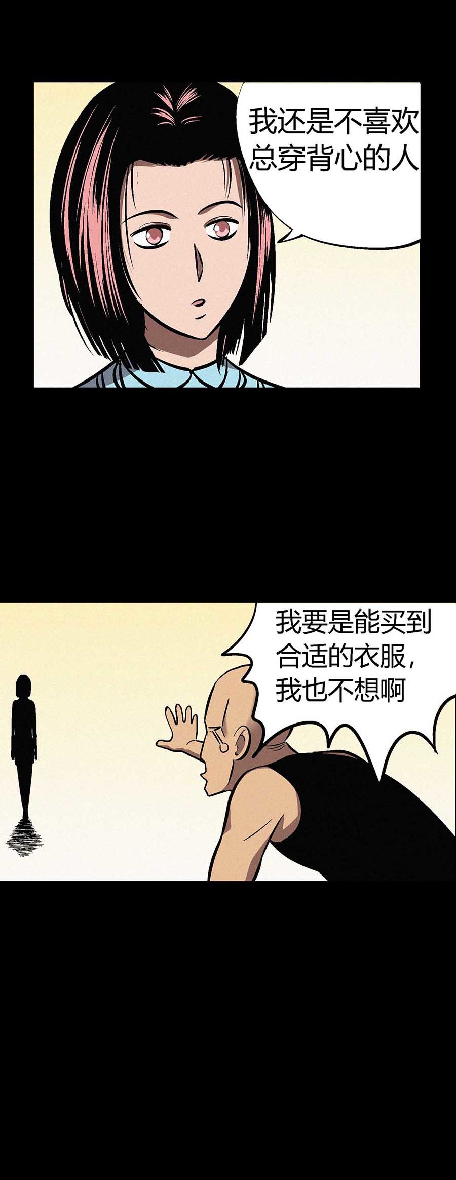 端脑（全彩版）38 037话