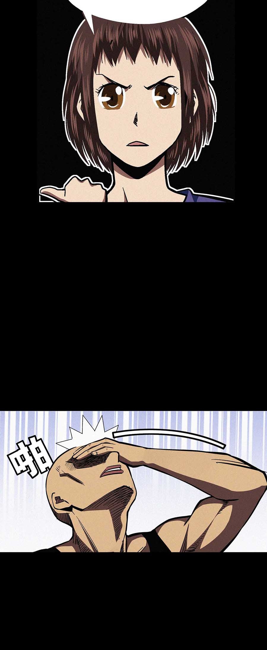 端脑（全彩版）39 038话