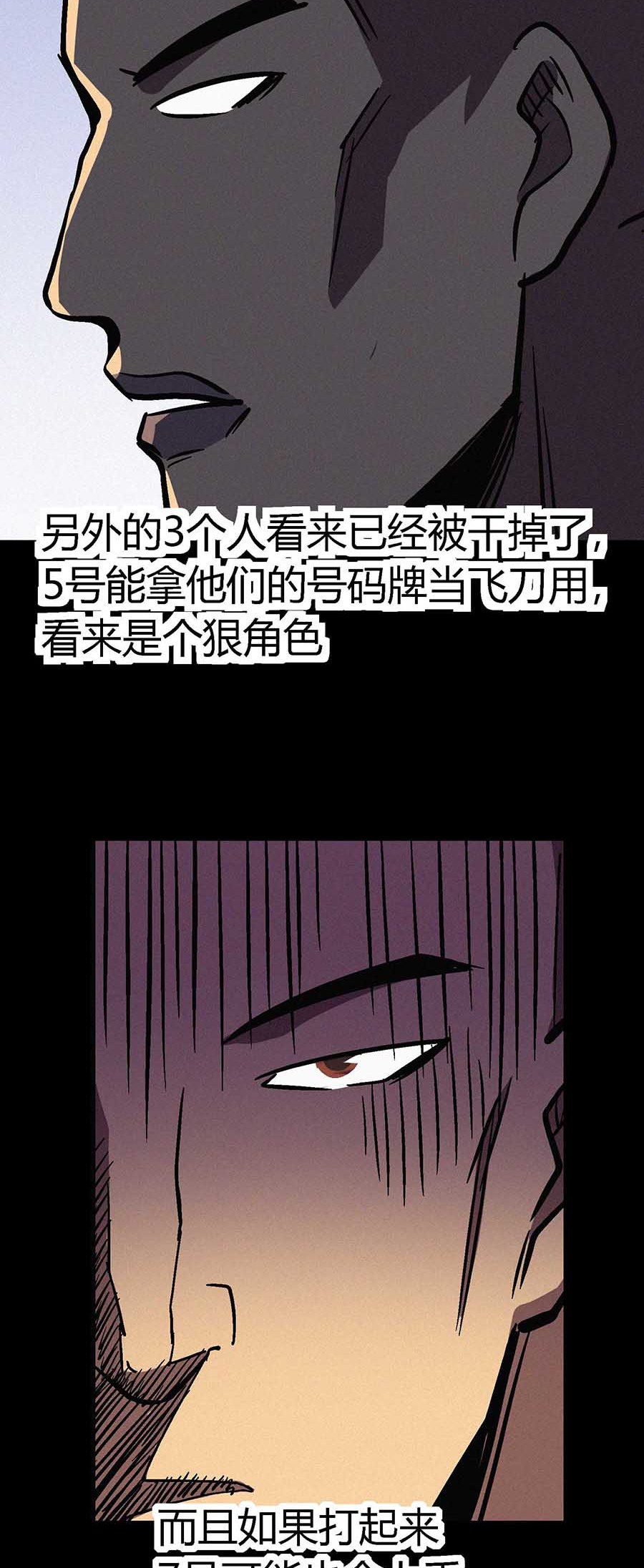 端脑（全彩版）39 038话