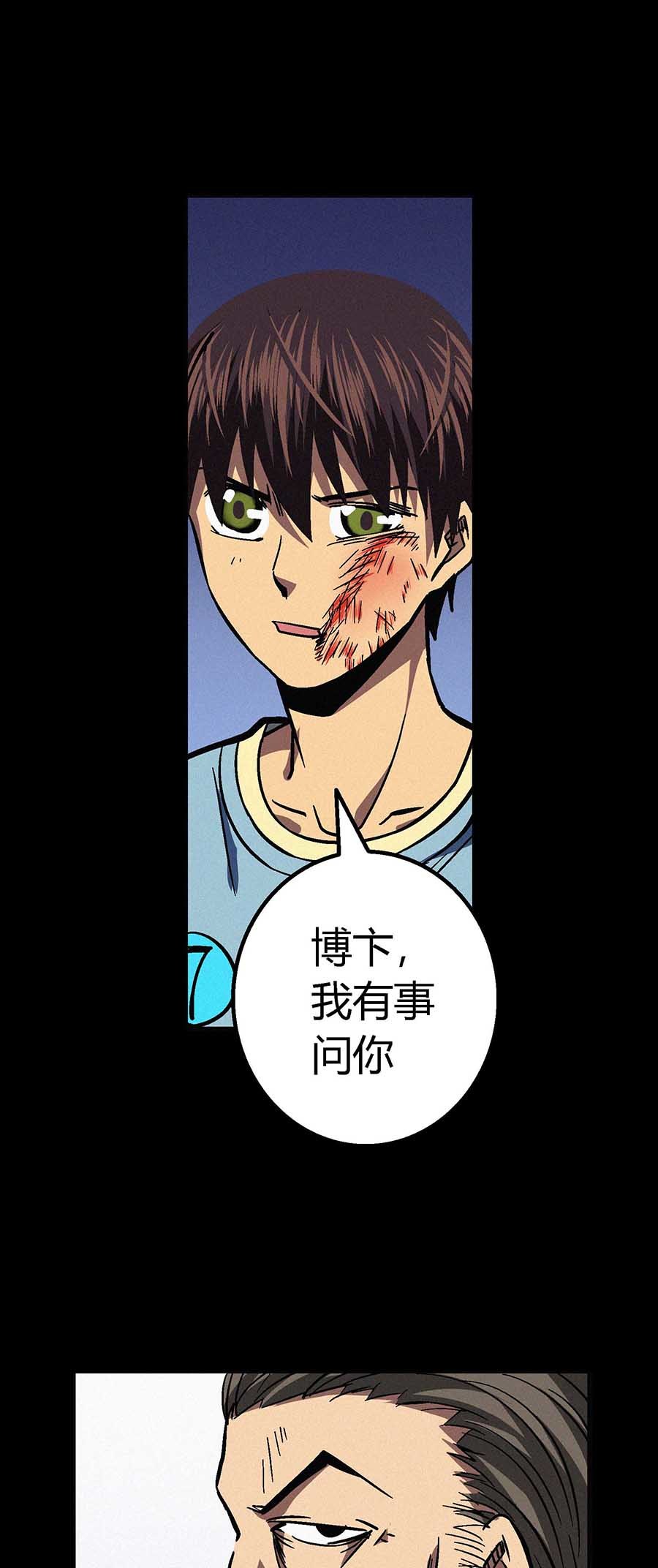 端脑（全彩版）39 038话