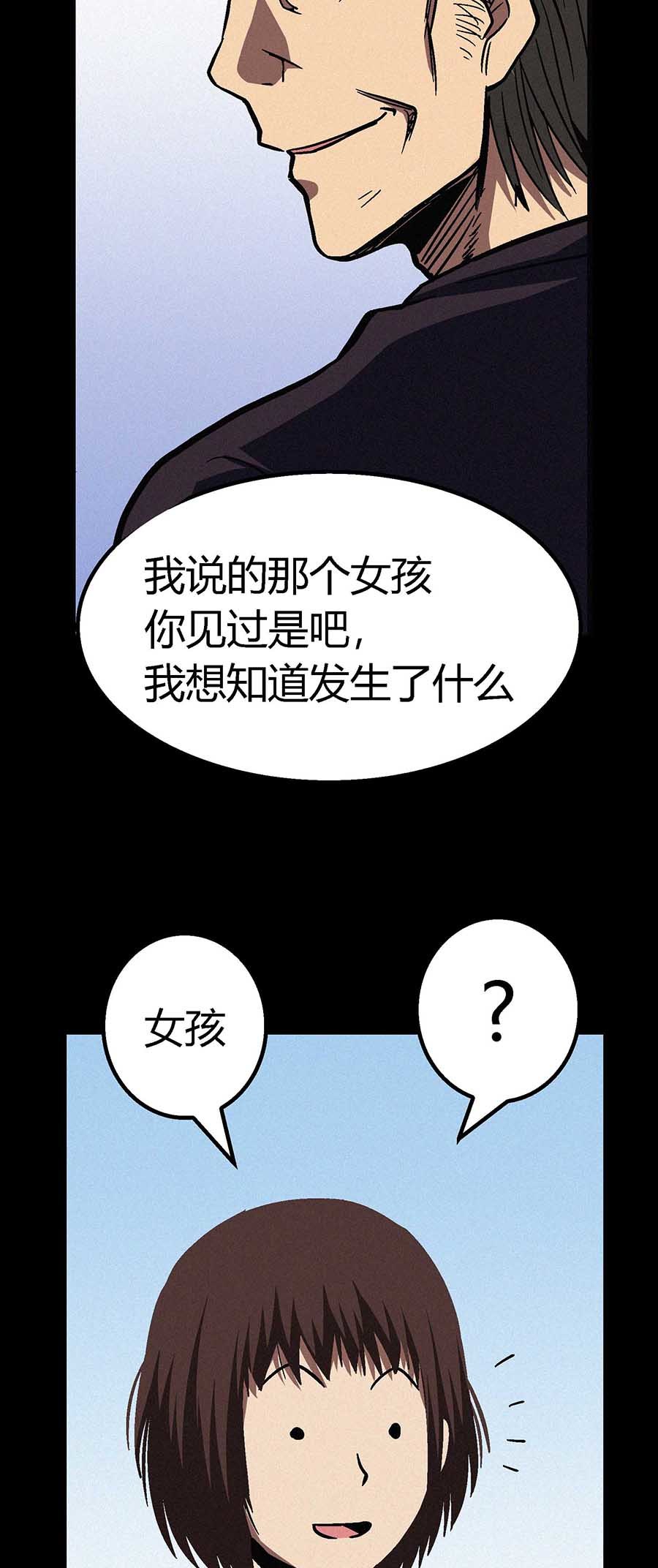 端脑（全彩版）39 038话