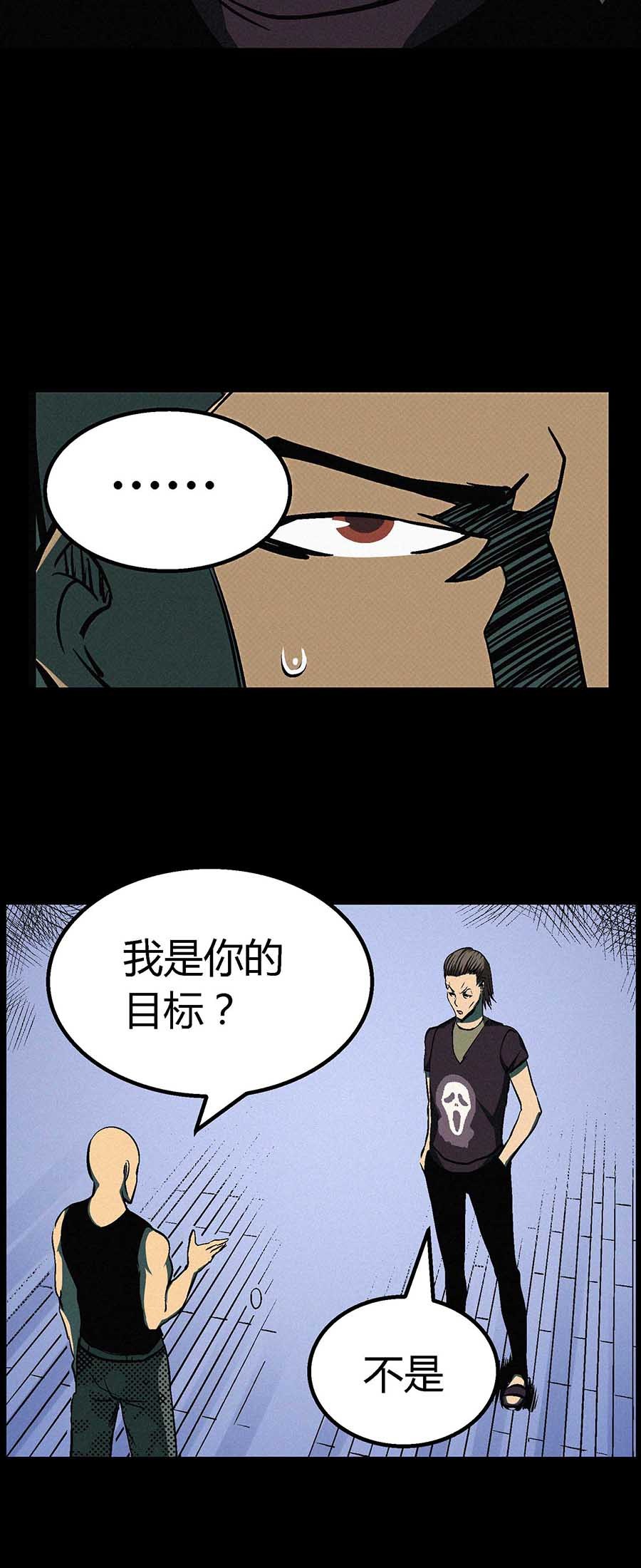 端脑（全彩版）39 038话