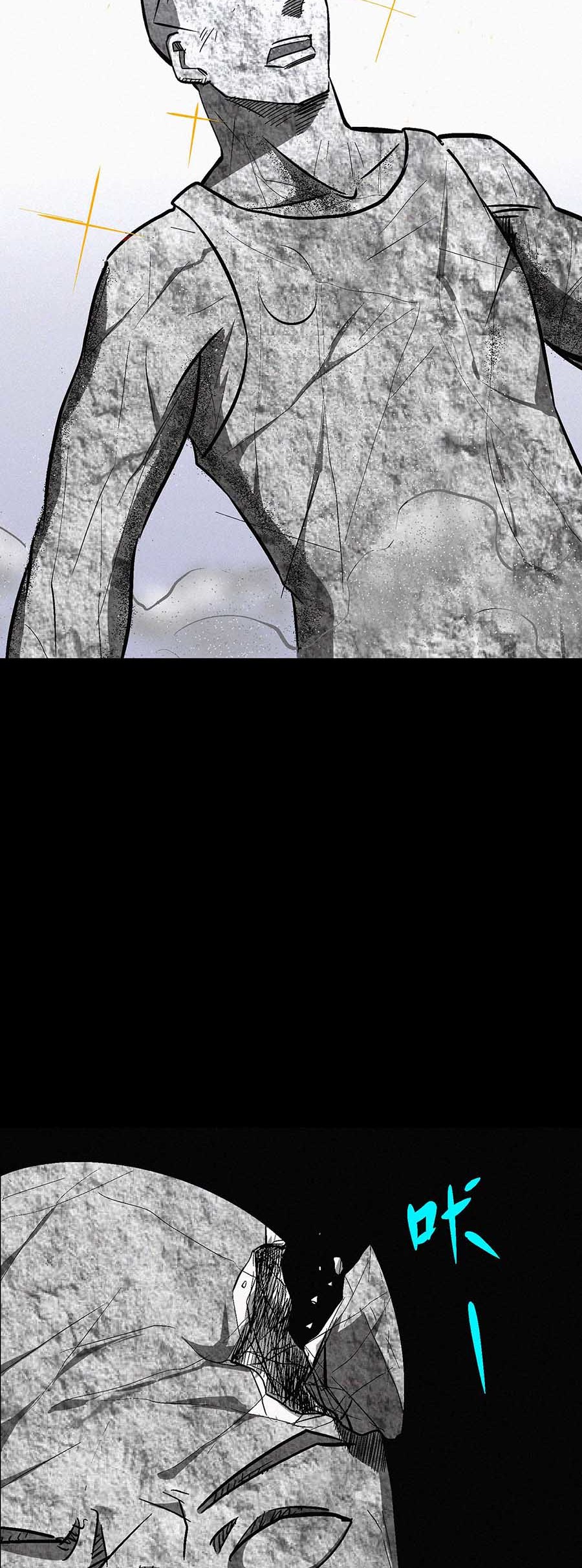 端脑（全彩版）40 039话