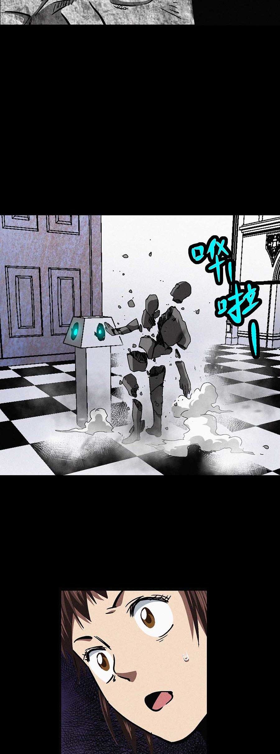 端脑（全彩版）40 039话