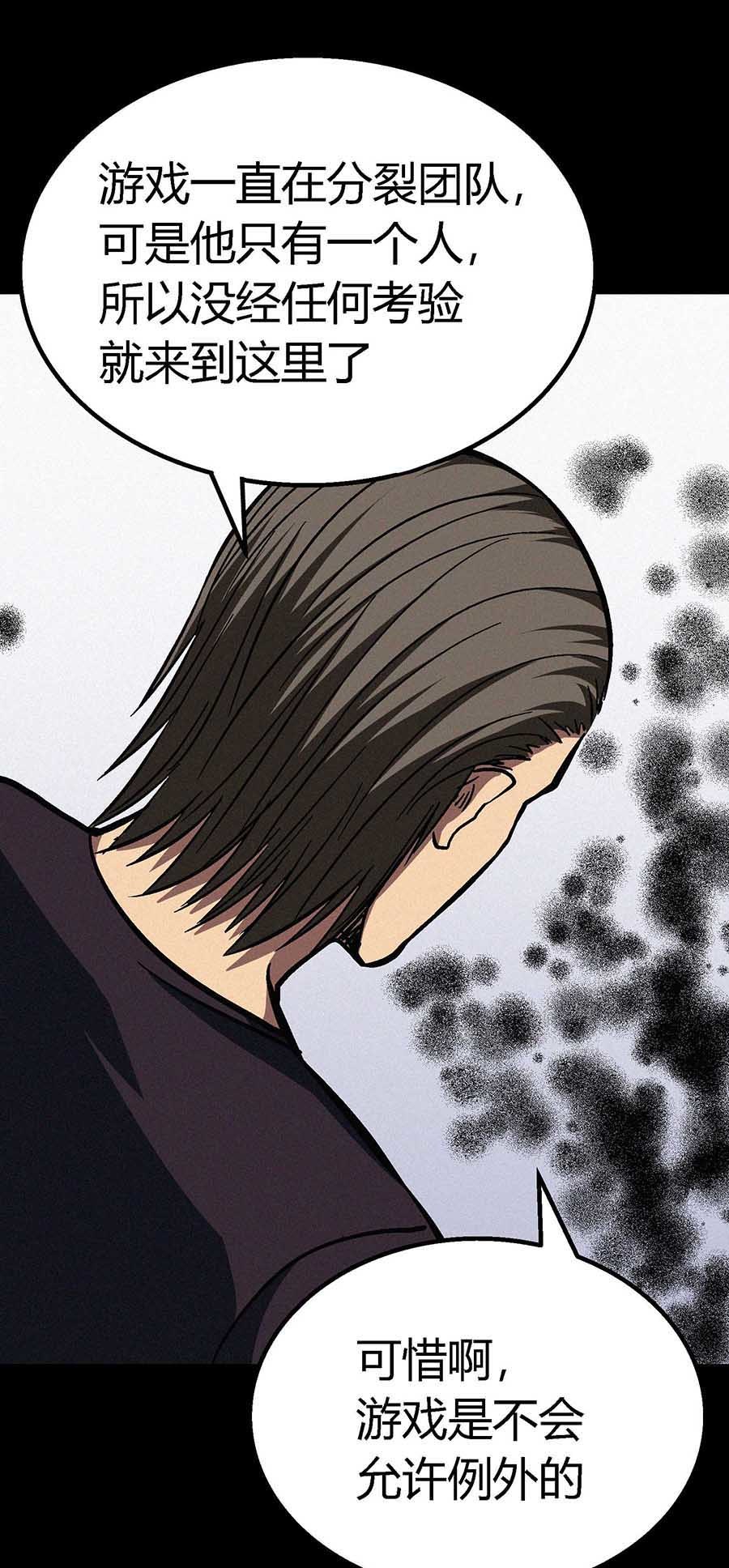 端脑（全彩版）40 039话