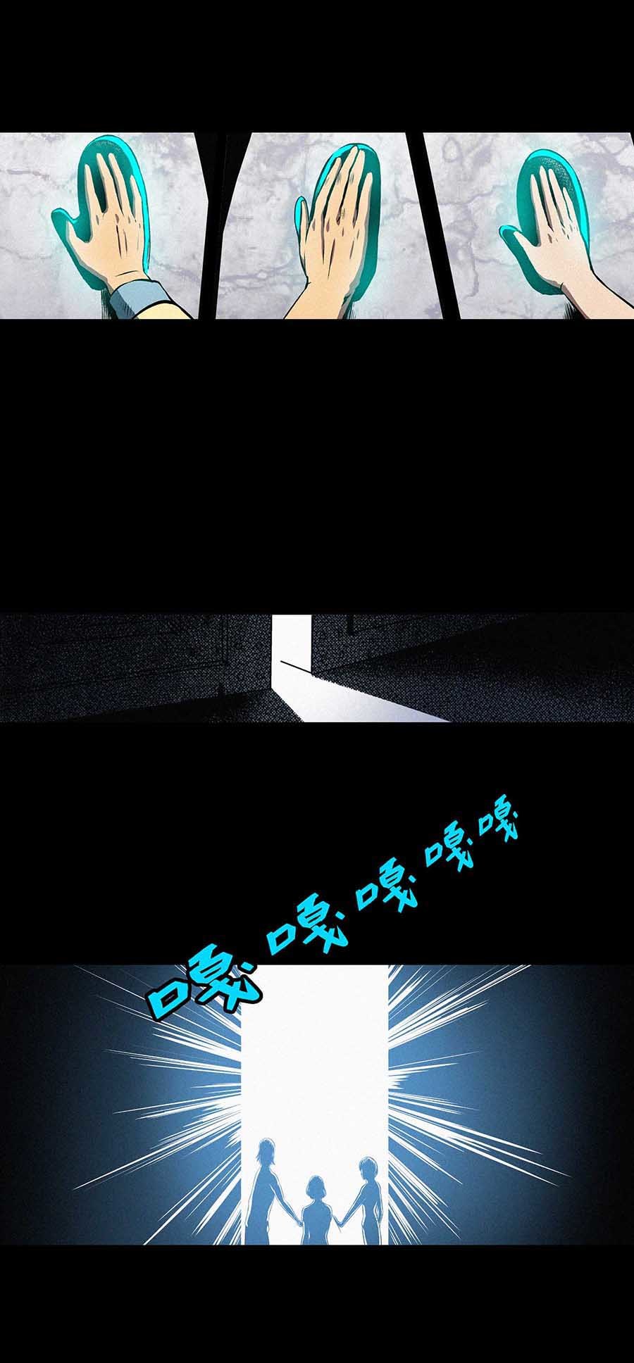 端脑（全彩版）40 039话