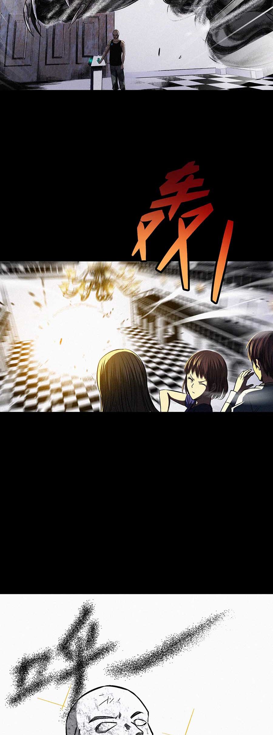 端脑（全彩版）40 039话