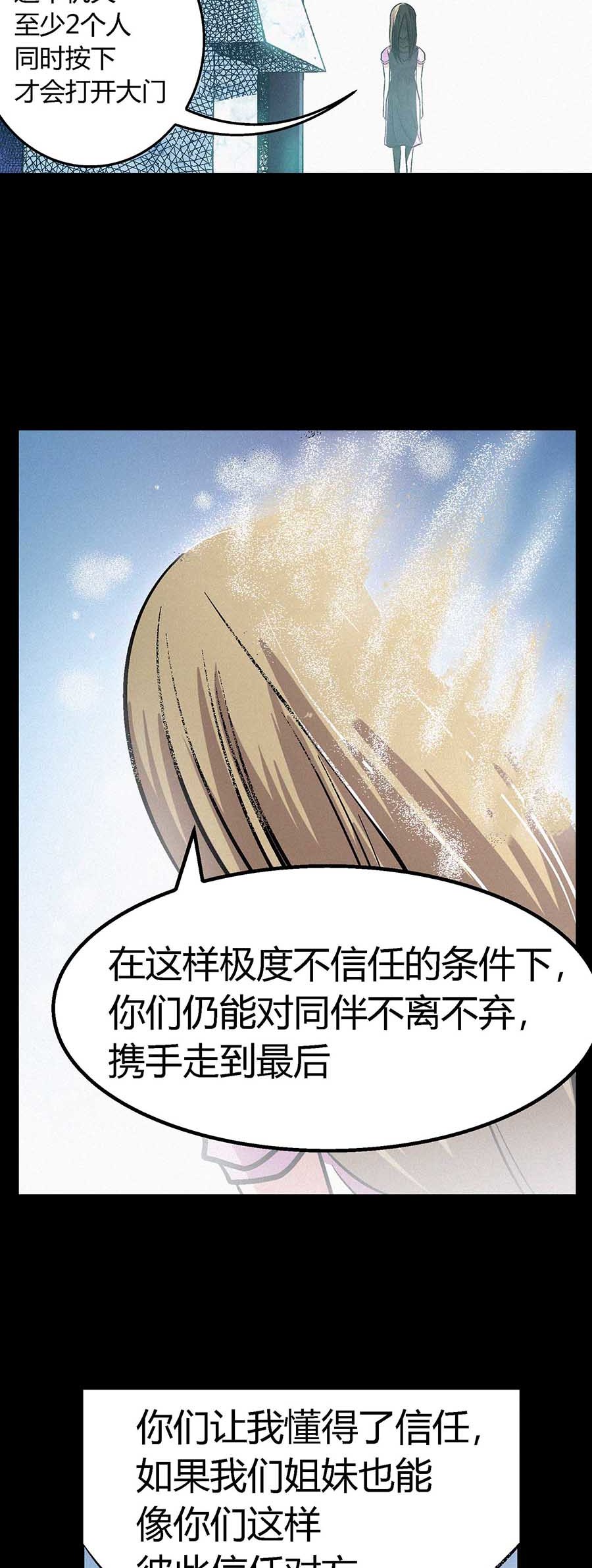 端脑（全彩版）41 040话
