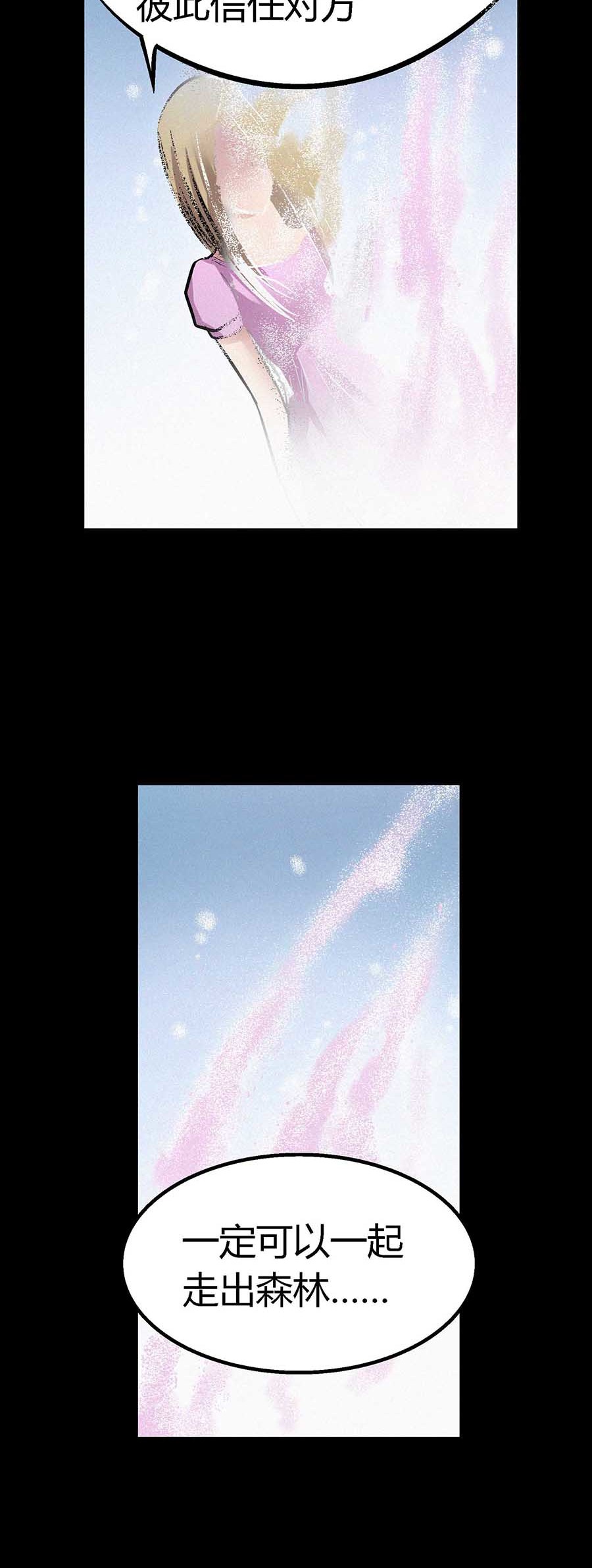 端脑（全彩版）41 040话