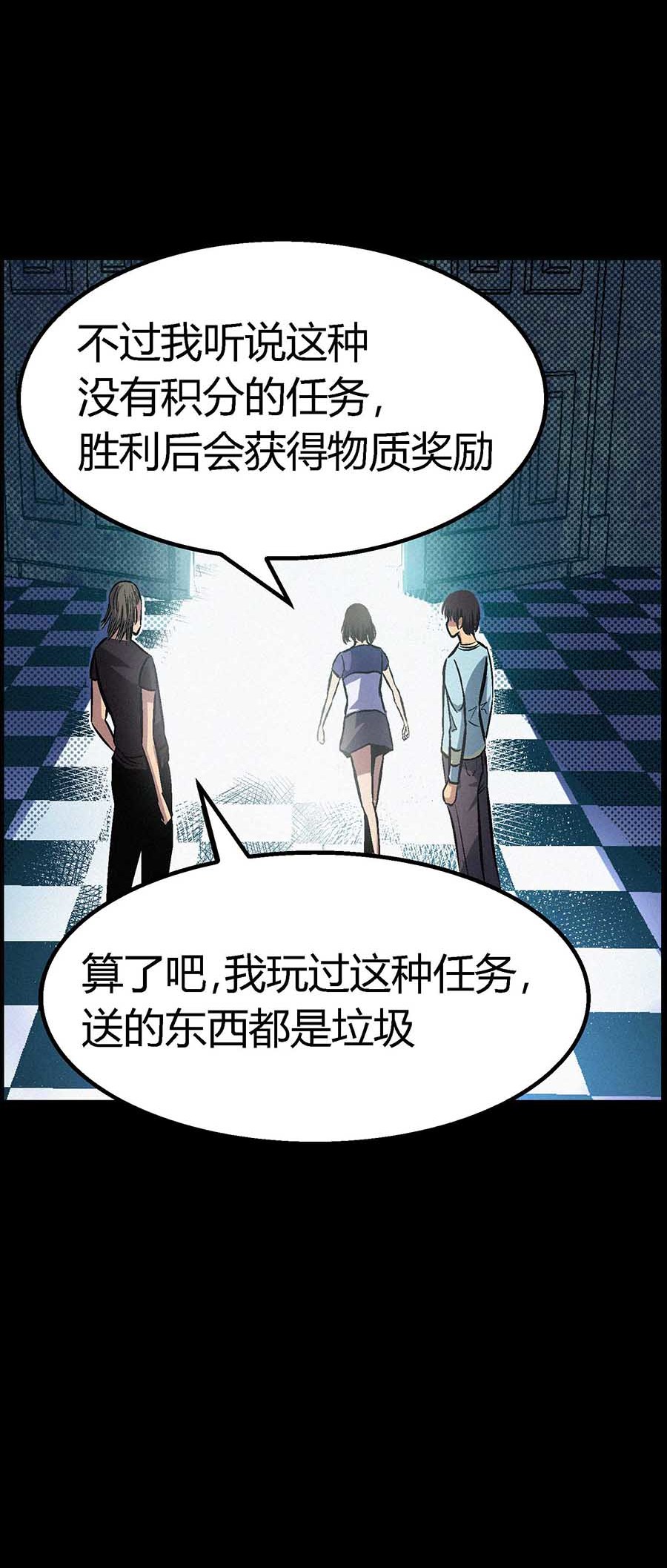 端脑（全彩版）41 040话