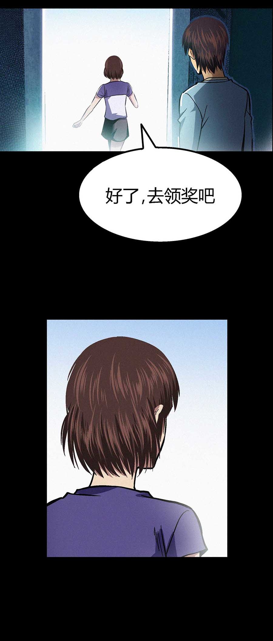 端脑（全彩版）41 040话