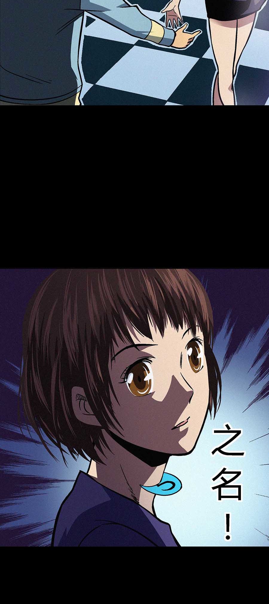 端脑（全彩版）41 040话