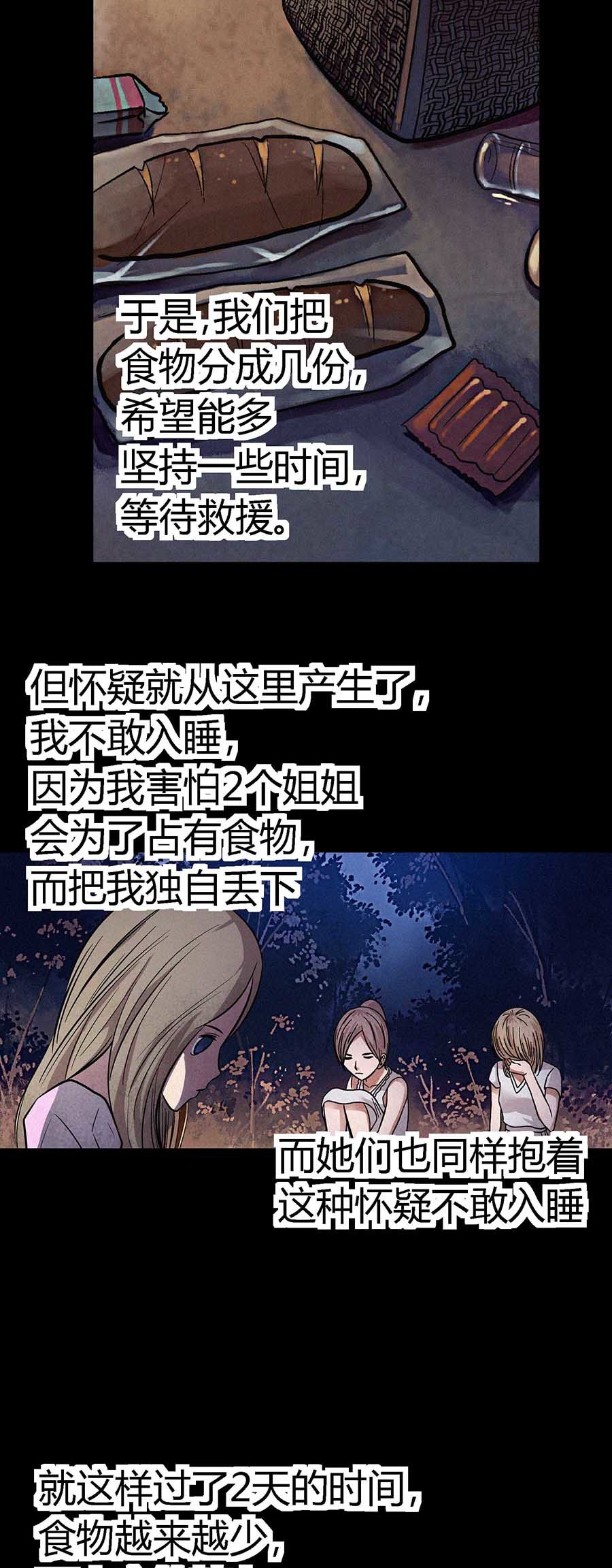 端脑（全彩版）41 040话