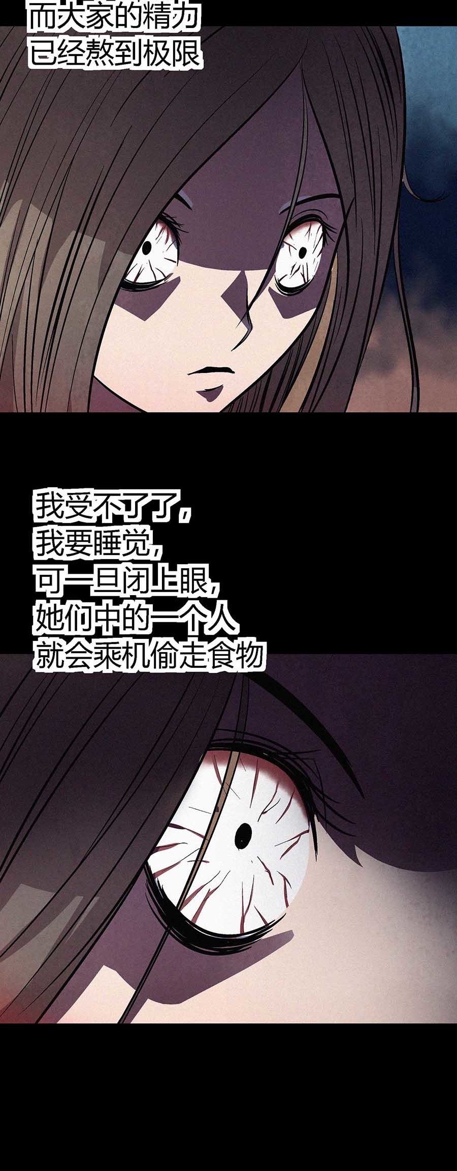端脑（全彩版）41 040话