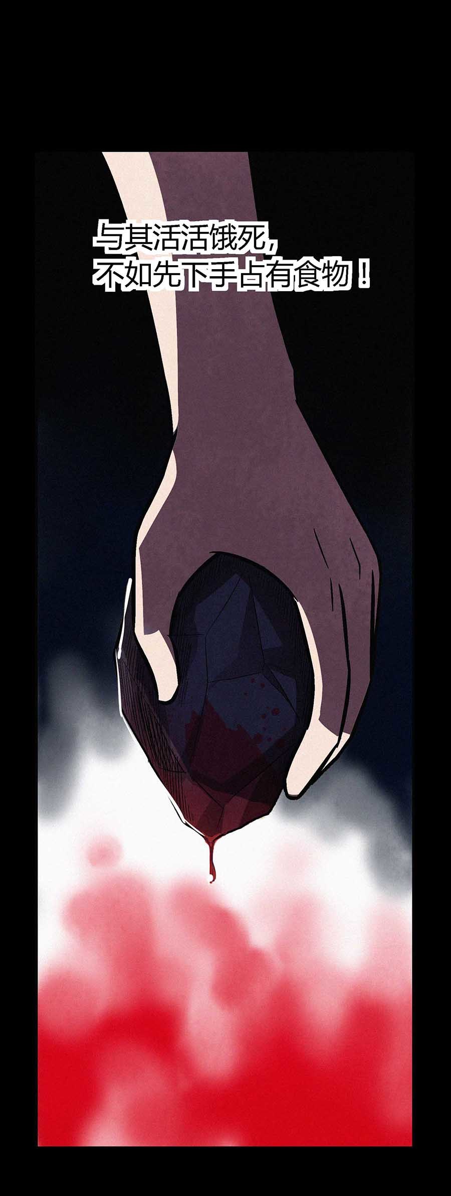 端脑（全彩版）41 040话