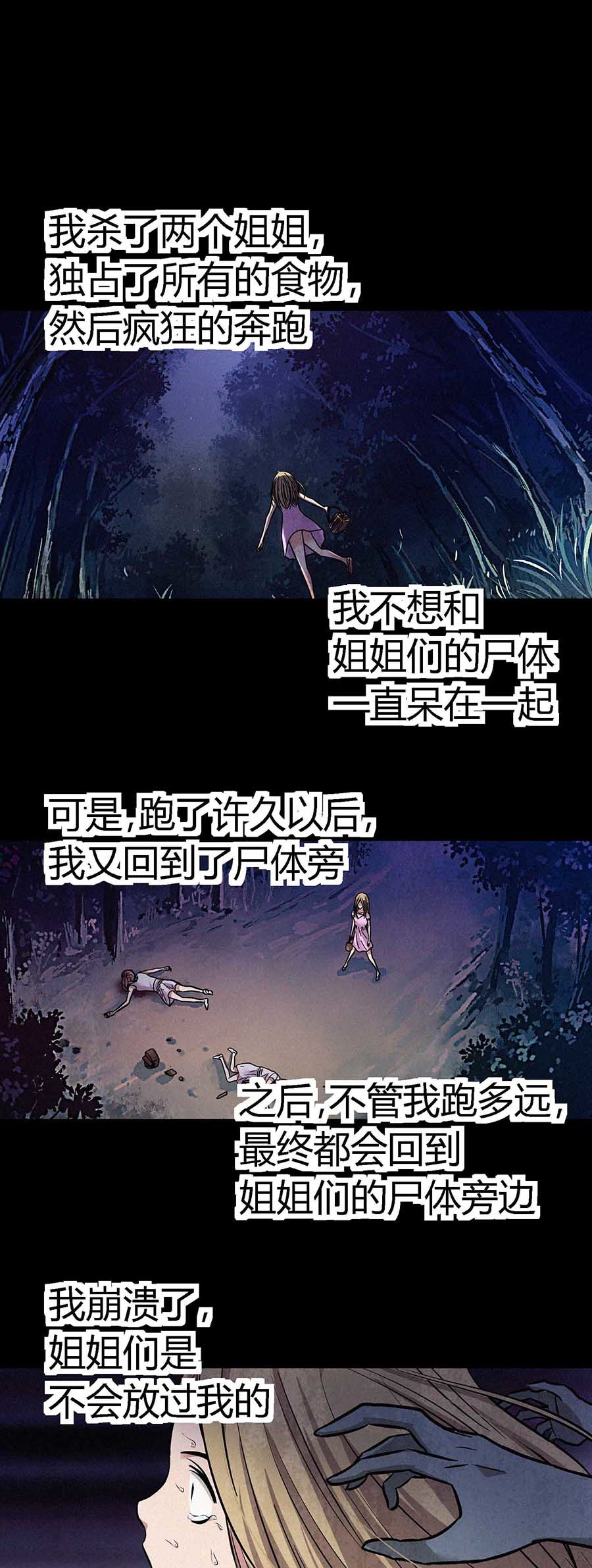 端脑（全彩版）41 040话