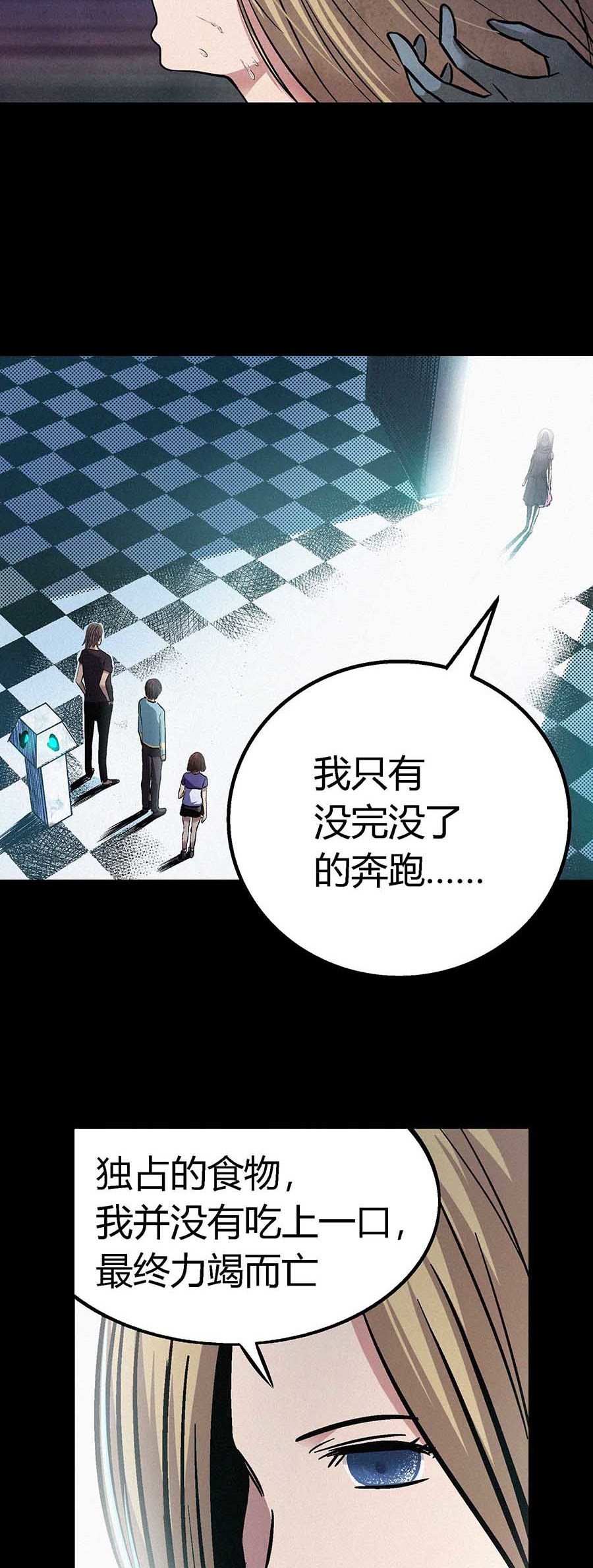 端脑（全彩版）41 040话