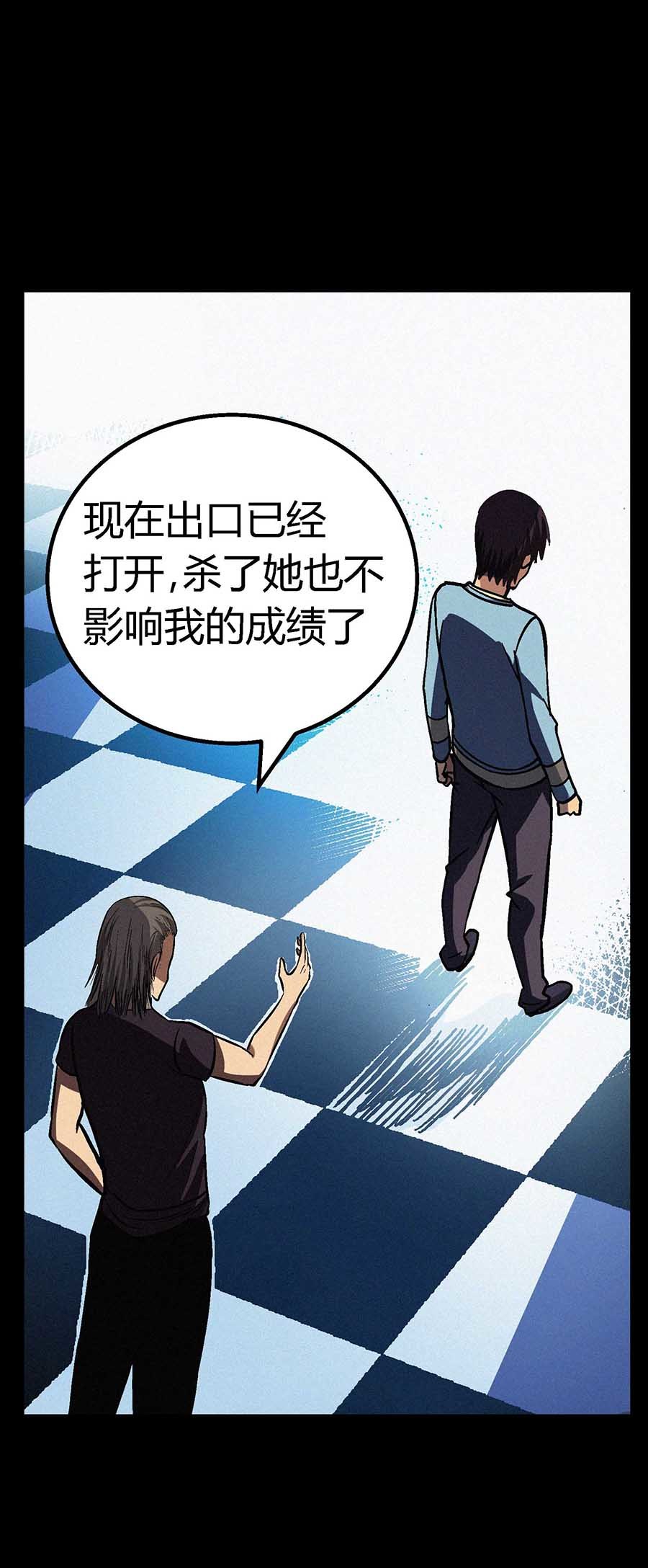 端脑（全彩版）42 041话