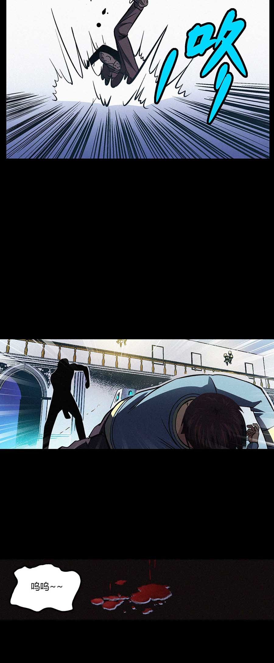 端脑（全彩版）42 041话