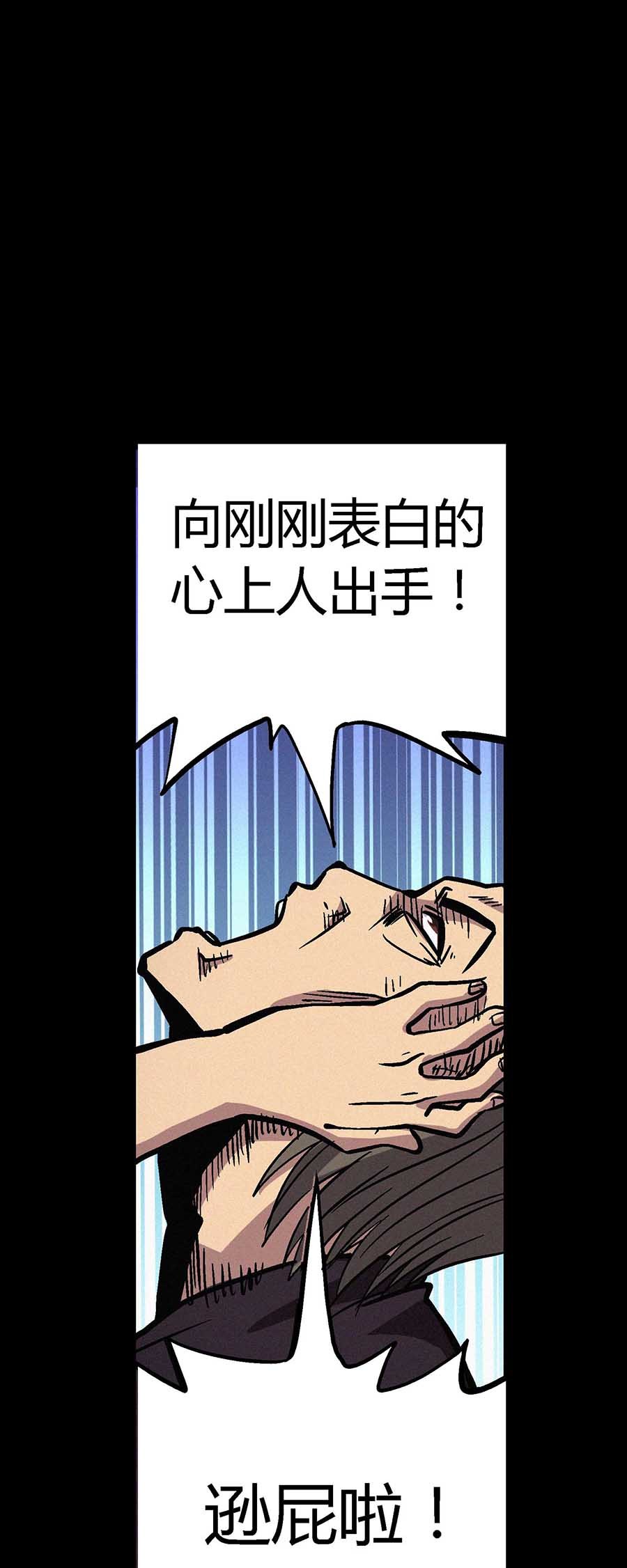 端脑（全彩版）42 041话
