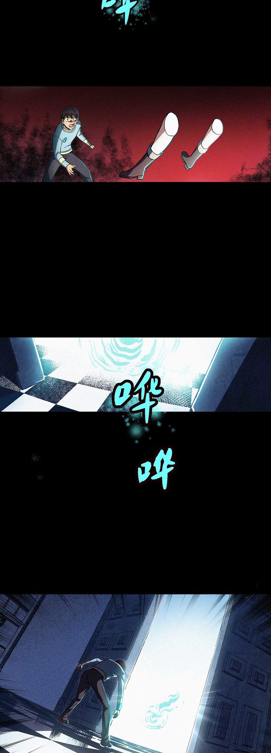 端脑（全彩版）42 041话