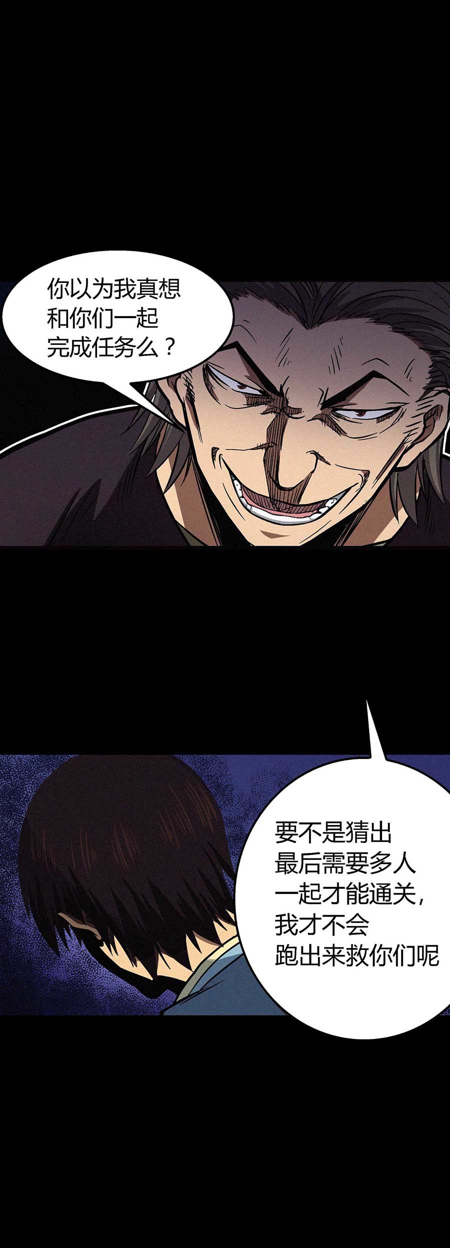 端脑（全彩版）42 041话