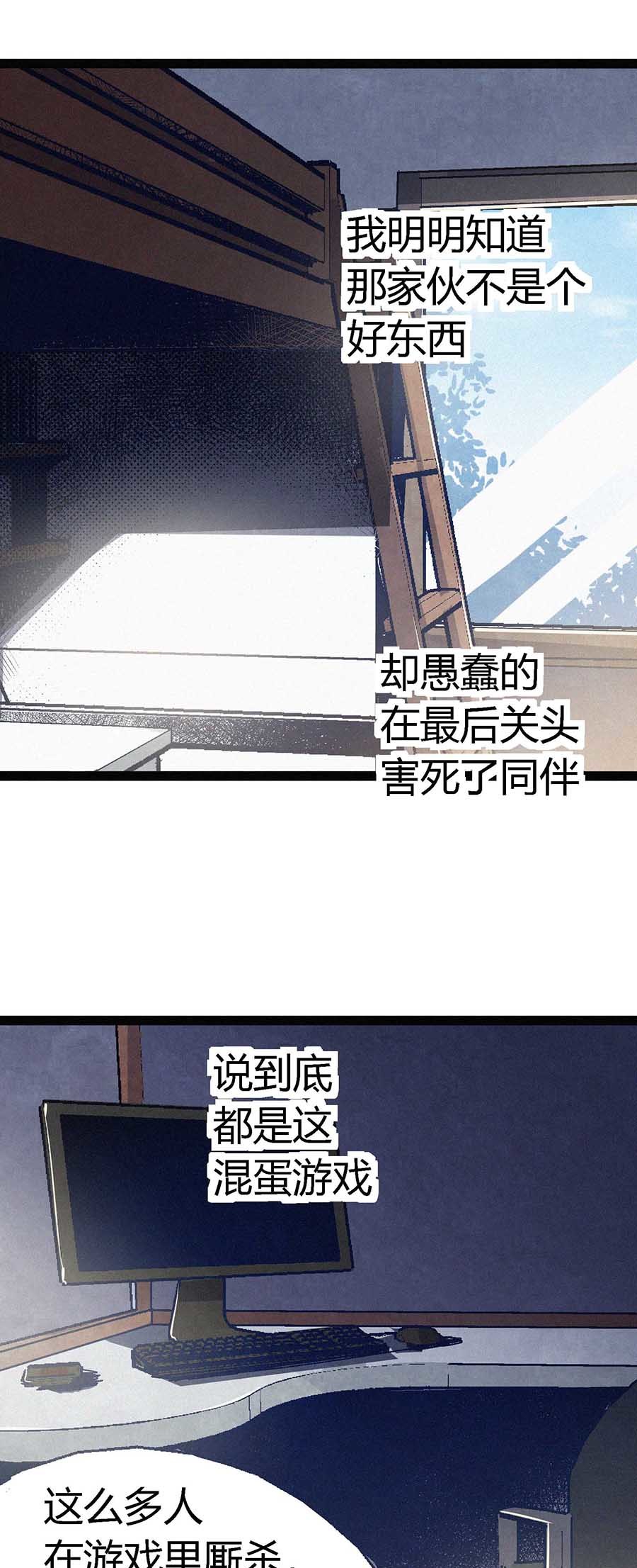 端脑（全彩版）43 042话